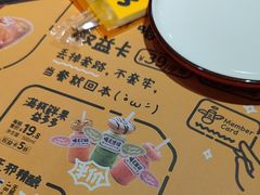 -喝丢一只鞋海鲜烧烤·海肠捞饭(文体街店)