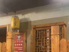 -三个大叔东北烧烤·砂锅菜(西三旗店)