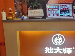 -拙大师·龙虾四季排档·夜宵至凌晨4点(唯亭店)