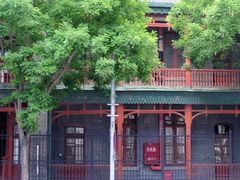 -北京师范大学附属中学