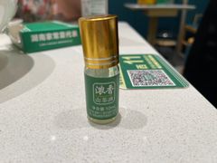 -绿草地·湘菜(芙蓉天街店)