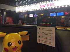-CGV影城(蓬江IMAX店)