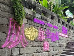 -霹雳火·重庆烧烤·江湖菜(解放碑店)