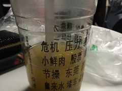 -放哈·甜醅子奶茶创造者(正宁路店)