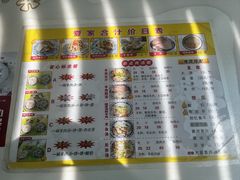 -夏家合汁(天润花园小区店)