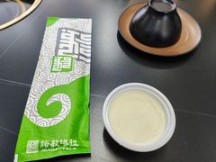 -诺敏塔拉奶茶-布里亚特包子-手把肉(锦都会店)