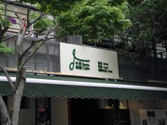 -半度雨棚(莫干山路店)