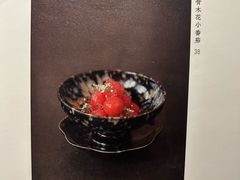 -元古雲境(太古里店)