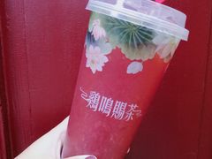 草莓茶·天女花-鸡鸣赐茶(鸡鸣寺路店)