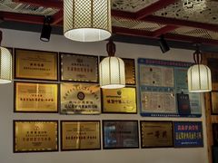-敦煌达记酱驴肉黄面馆