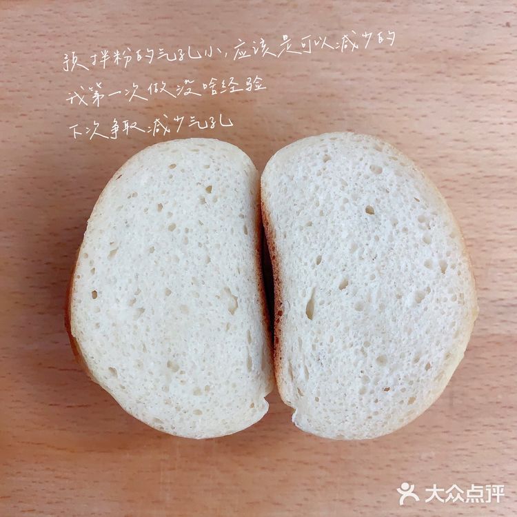 小陈的面团嚯嚯记—3⃣️