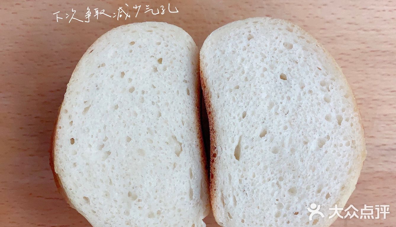 小陈的面团嚯嚯记—3⃣️