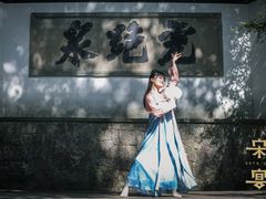 -宋宴(虎跑店)