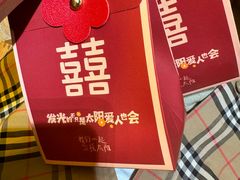 -巴奴毛肚火锅(新街口金鹰店)