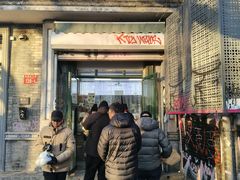 -天泽祥·鼓楼馒头(鼓楼店)