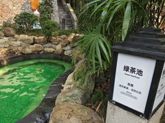 -融汇温泉
