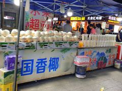 门面-南门头上美食街