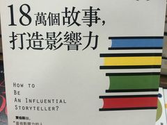 -诚品书店(敦南店)