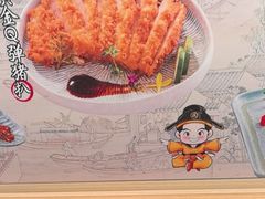 -三禾寿司(君尚店)