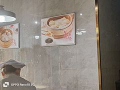 -百年尹氏汤包(湖南路狮子桥店)