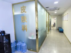-天津健丽·去眼袋医疗美容机构