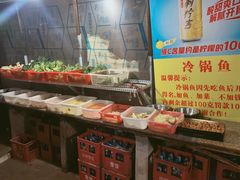 自助调料区-重庆特色冷锅鱼(武大店)