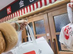 -金谷园饺子馆(北邮总店)