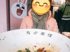 -友达面馆·酸菜鱼面(钱塘区店)
