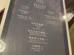 -矶野水产(澳门逸园中心店)