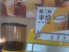 -麦当劳(农光里店)