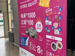 -IKEA宜家家居(南京商场)