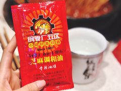 -钢管厂五区小郡肝串串香(南山店)