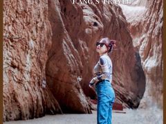 -天山神秘大峡谷