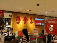 -鼎泰丰(南西店)