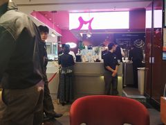 -哈根达斯(天河城店)
