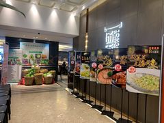 -汤臣·空中餐厅·严选粤菜(石湾世博广场店)