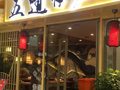 -万达广场(盐城盐都店)