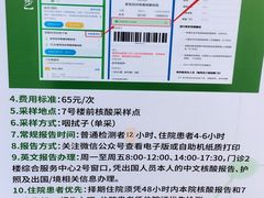 -东南大学附属中大医院(本部)