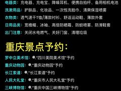 -古木枫老火锅(洪崖洞店)