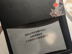 -王品牛排(珠海富华里店)