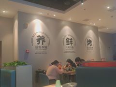 -鱼酷活鱼烤鱼(雨花客厅店)