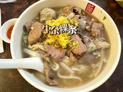 -潮镇老尾牛杂(环城西路店)