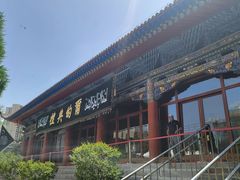 -东关清真大寺