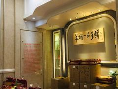 -新兴家喻酒家·羊城名宴(昌岗店)