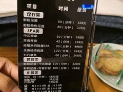 -迈格笙SPA·影院式足道·采耳(金桥店)