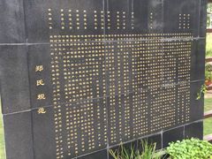 -江南第一家