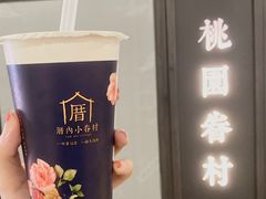 -厝内小眷村(西单大悦城店)