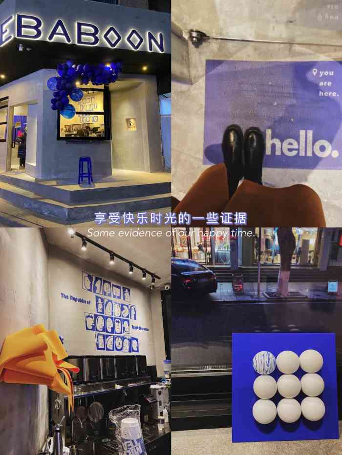 blue baboon(上林坊店)-"最近大火的奶茶店,慈溪茶颜悦色可还行和.