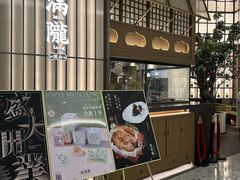 -桂满陇·海市蜃楼·黑金(国金店)