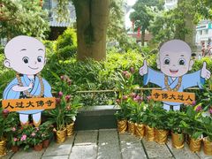 -大佛古寺